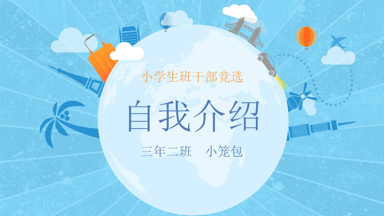 唐峰旗舰店 (3).pptx